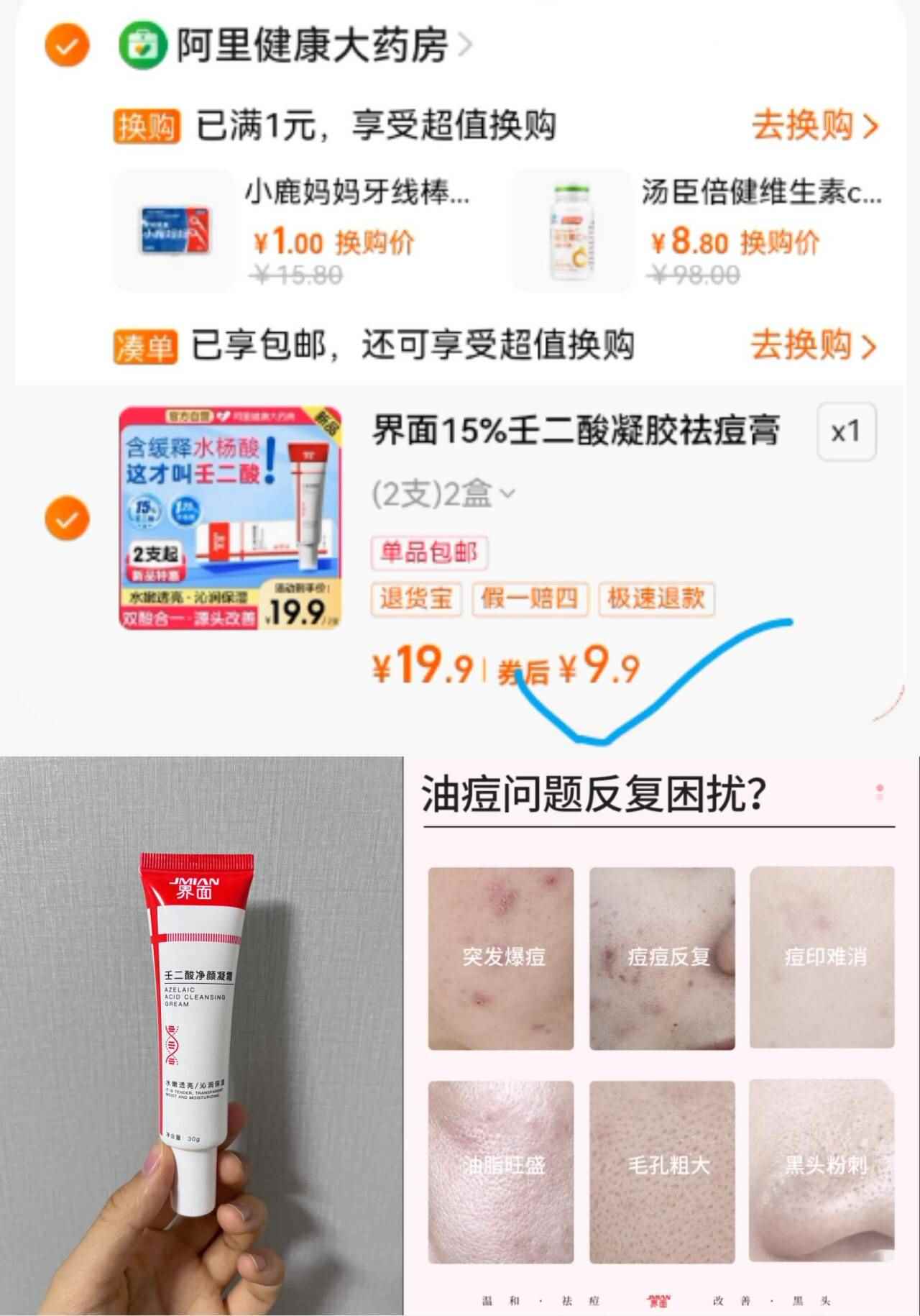 漫花5.2斤!山茶花/茉莉樱花香任选!