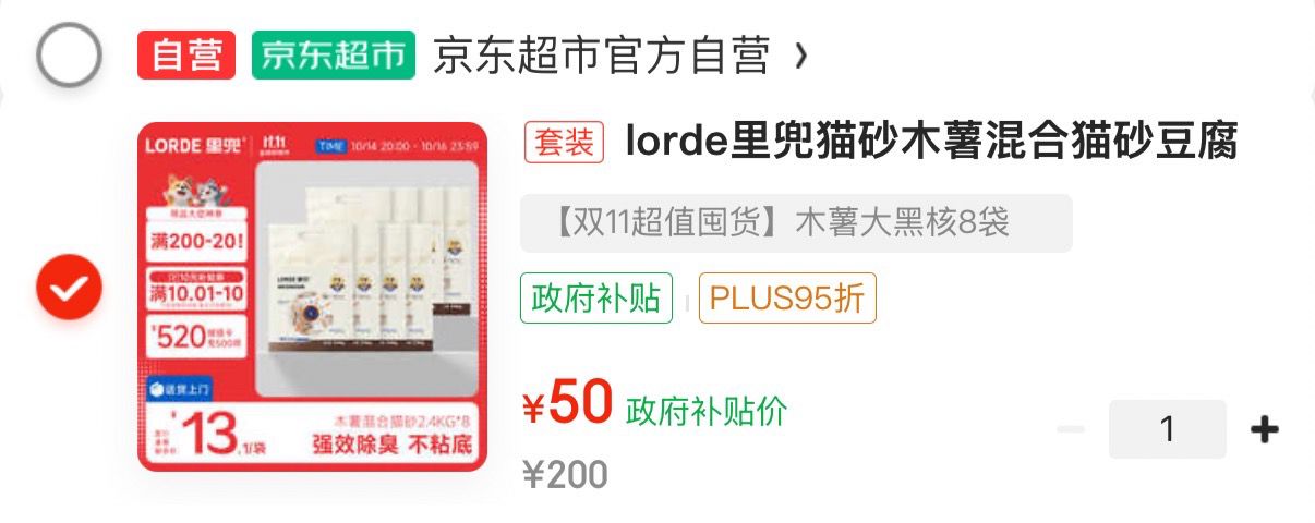 爱肯拿农场盛宴猫粮5.4kg*2