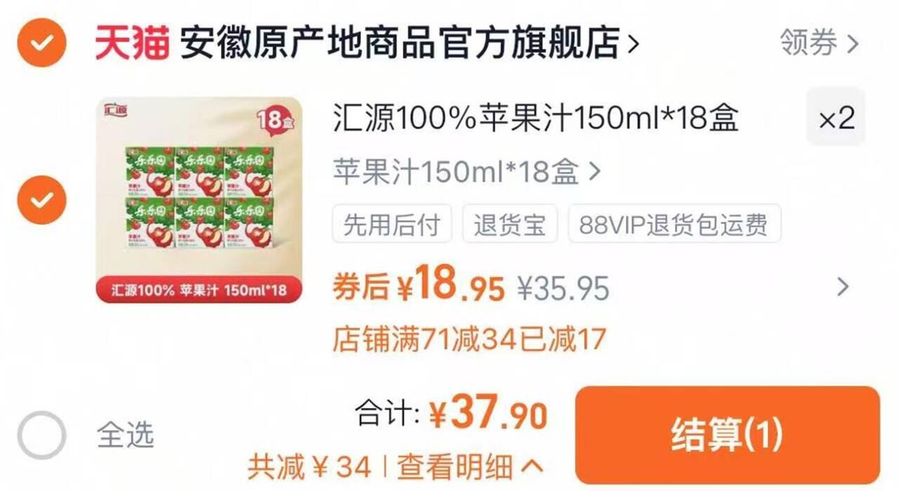 点击查看详情