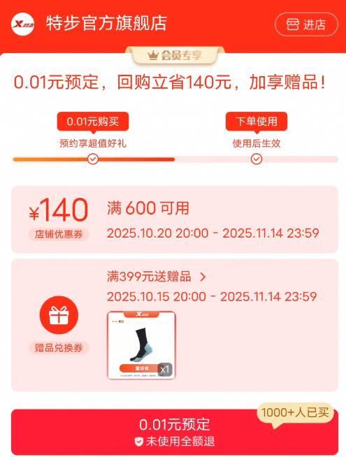 【3提】森宝挂式大容量抽纸1000张*3提