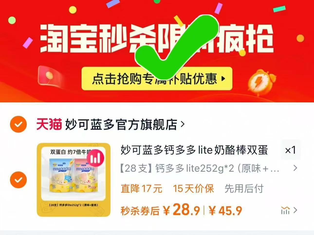 点击查看详情