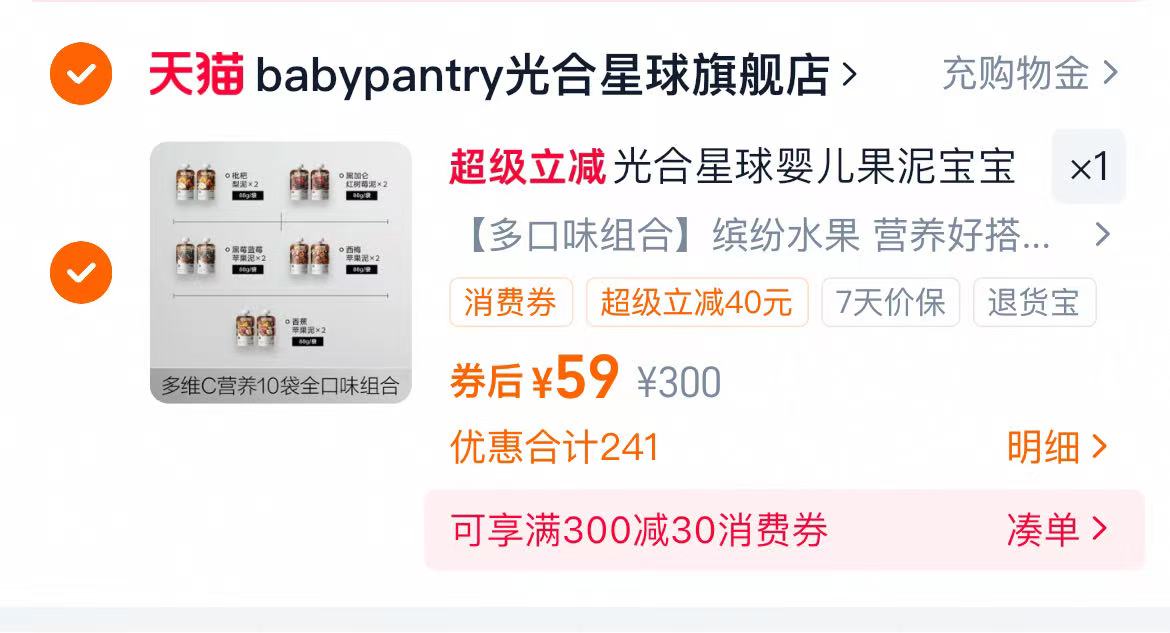 美年大健康体检瑞慈体检套餐