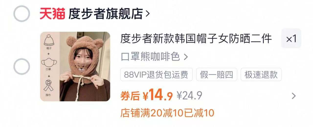 点击查看详情