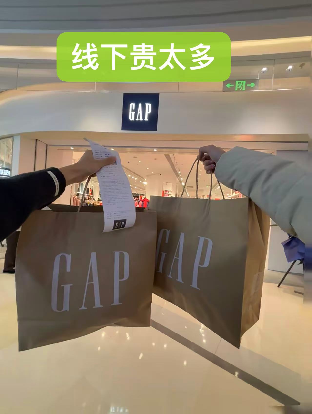 胖东来爆款Gatsby杰士派发胶定型喷雾