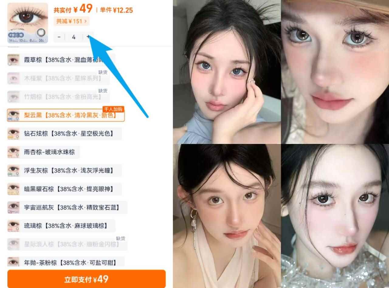 点击查看详情