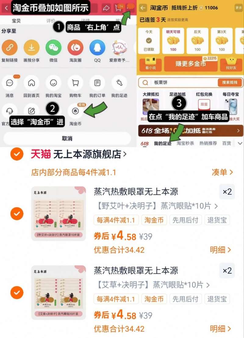 共80条！nicedae.益生菌漱口水