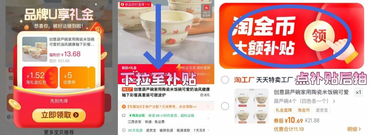 创意葫芦碗4个或2碗1盘