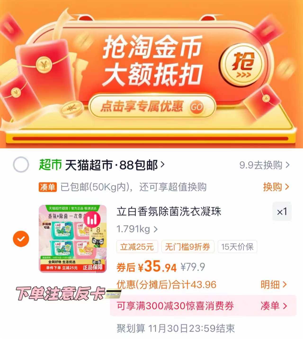 全棉时代纯棉卫生巾组合5件