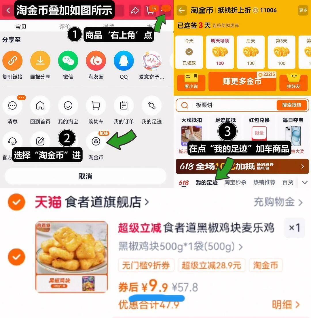 商品图片