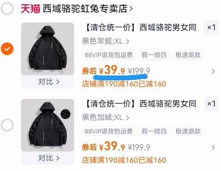 商品图片