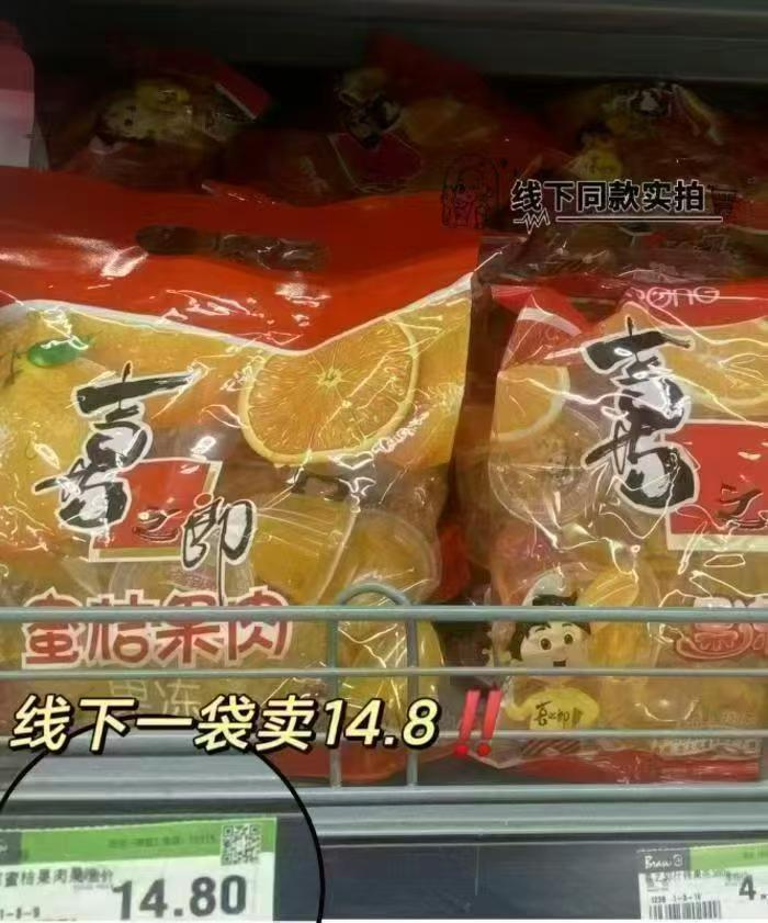 【神车】999感冒灵颗粒9袋止咳化痰