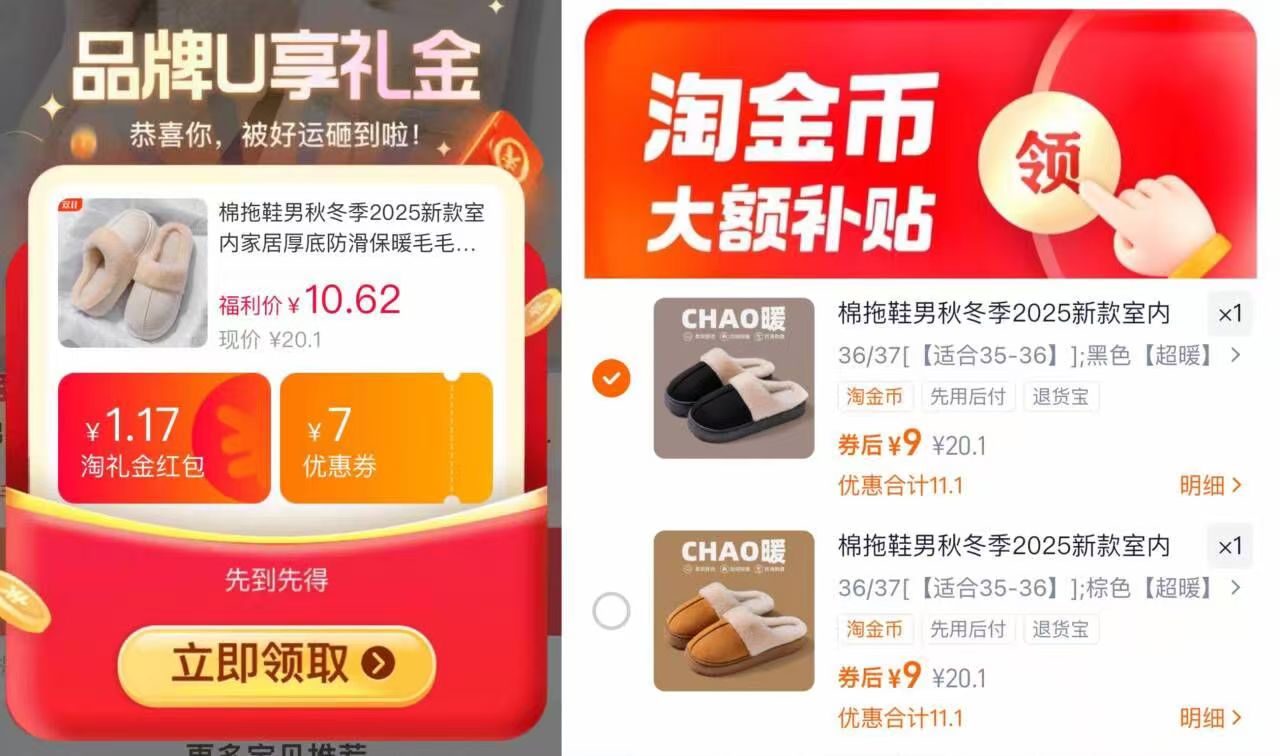 2025新款厚底保暖棉拖鞋