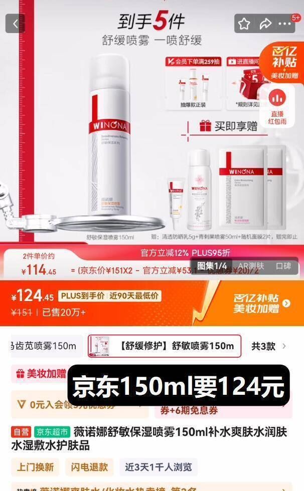 商品图片