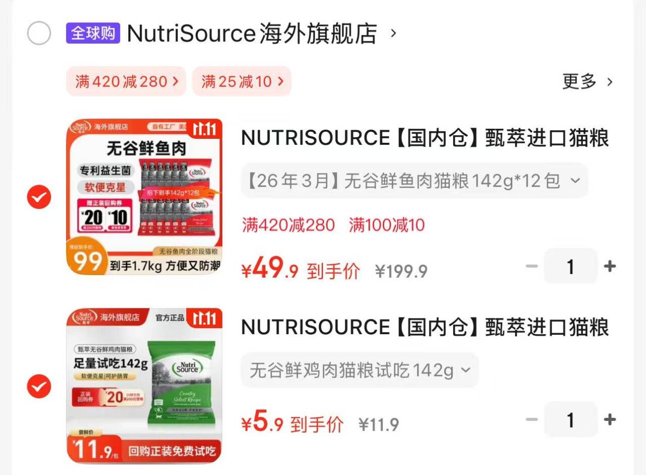 VE主食冻干生骨肉饼226.8g