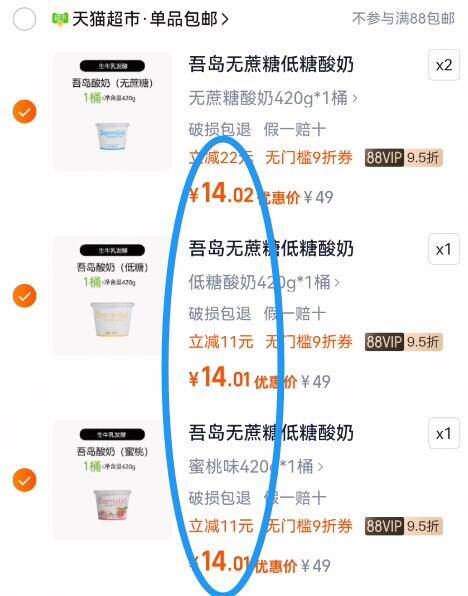 商品图片