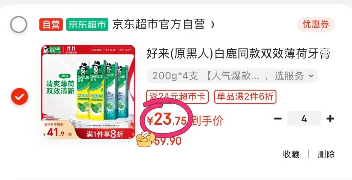 美年大健康体检瑞慈体检套餐