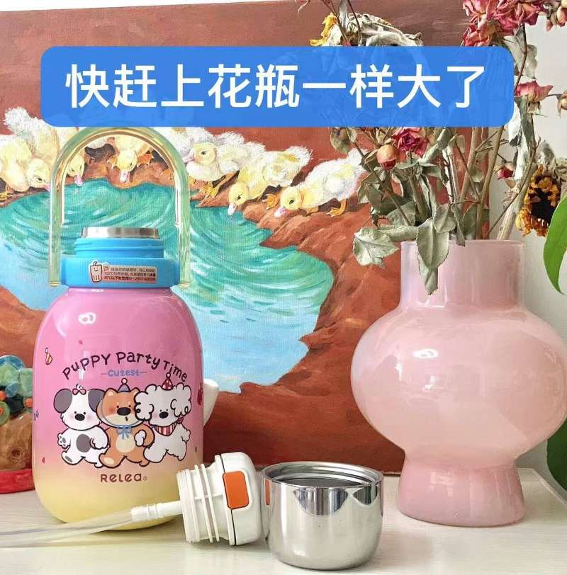 物生物大容量不锈钢吸管水壶950ml