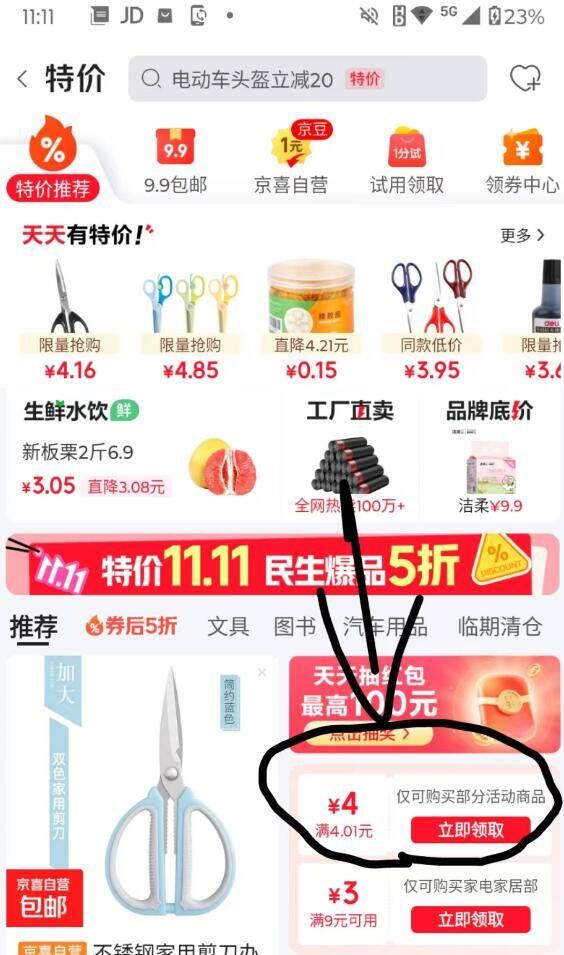 【帮企陶瓷】耐高温陶瓷砂锅炖锅1.5L