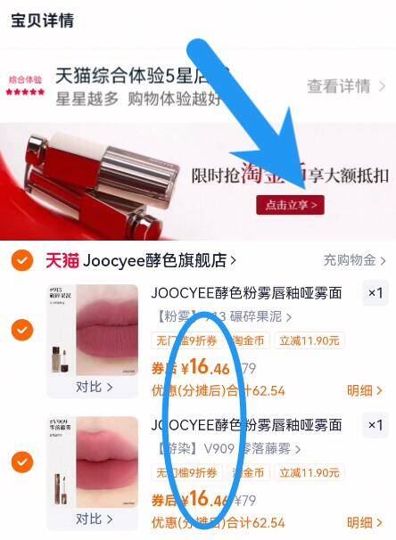 商品图片