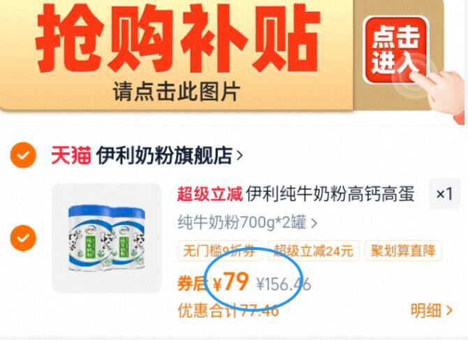商品图片