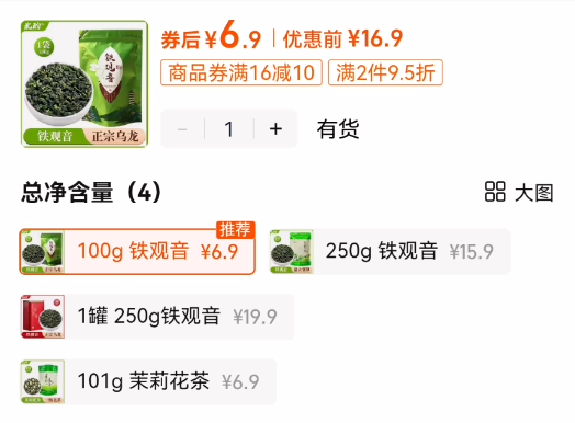 商品图片