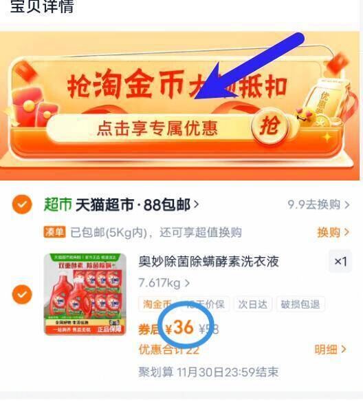 商品图片