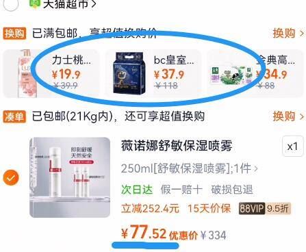 商品图片
