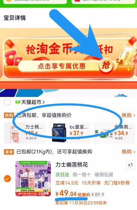 商品图片