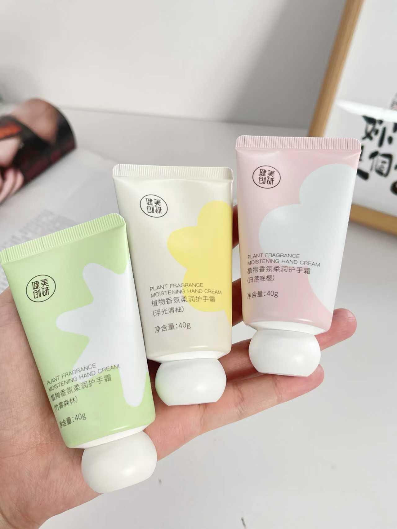 健美创研3支装护手霜保湿防干裂