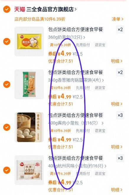 商品图片