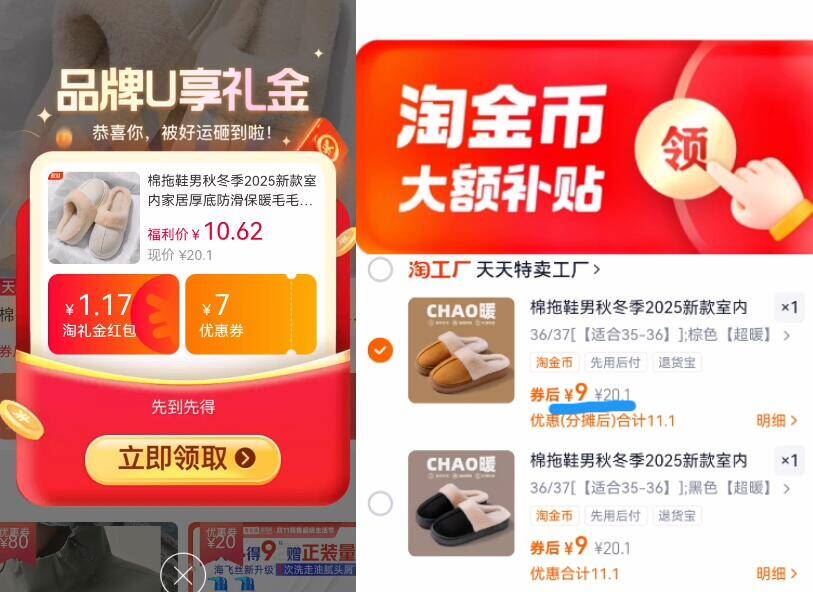 2025新款厚底保暖棉拖鞋