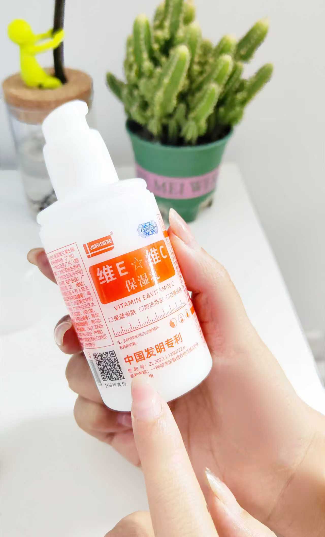 军医生维生素E维C保湿身体乳100g滋润全身