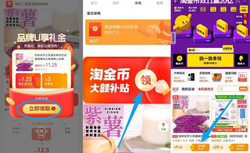 点击查看详情