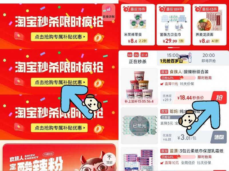 点击查看详情