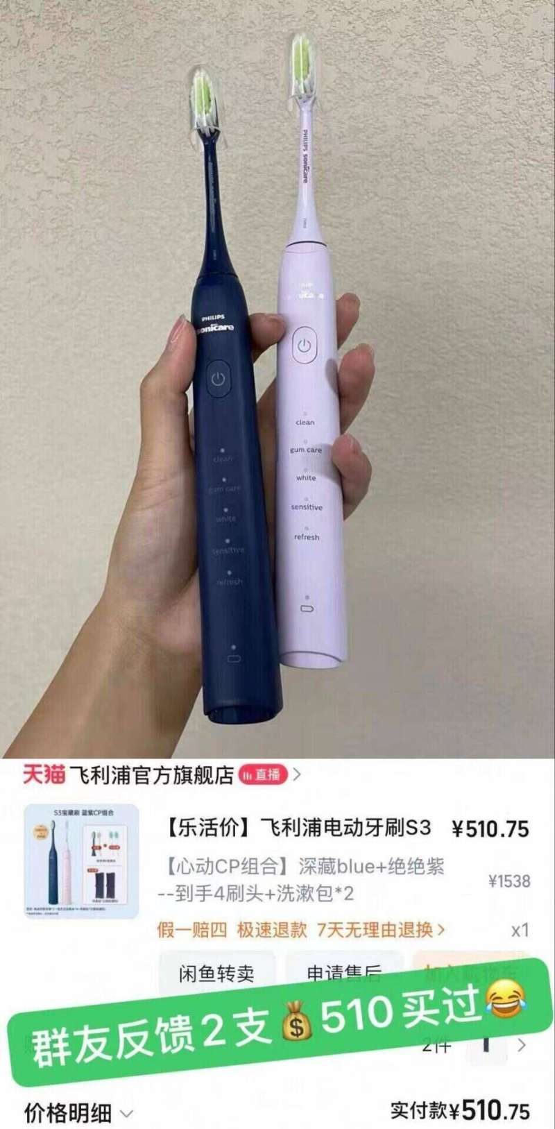 点击查看详情