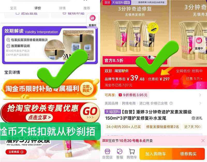 潘婷3分钟奇迹护发素发膜级150ml*3