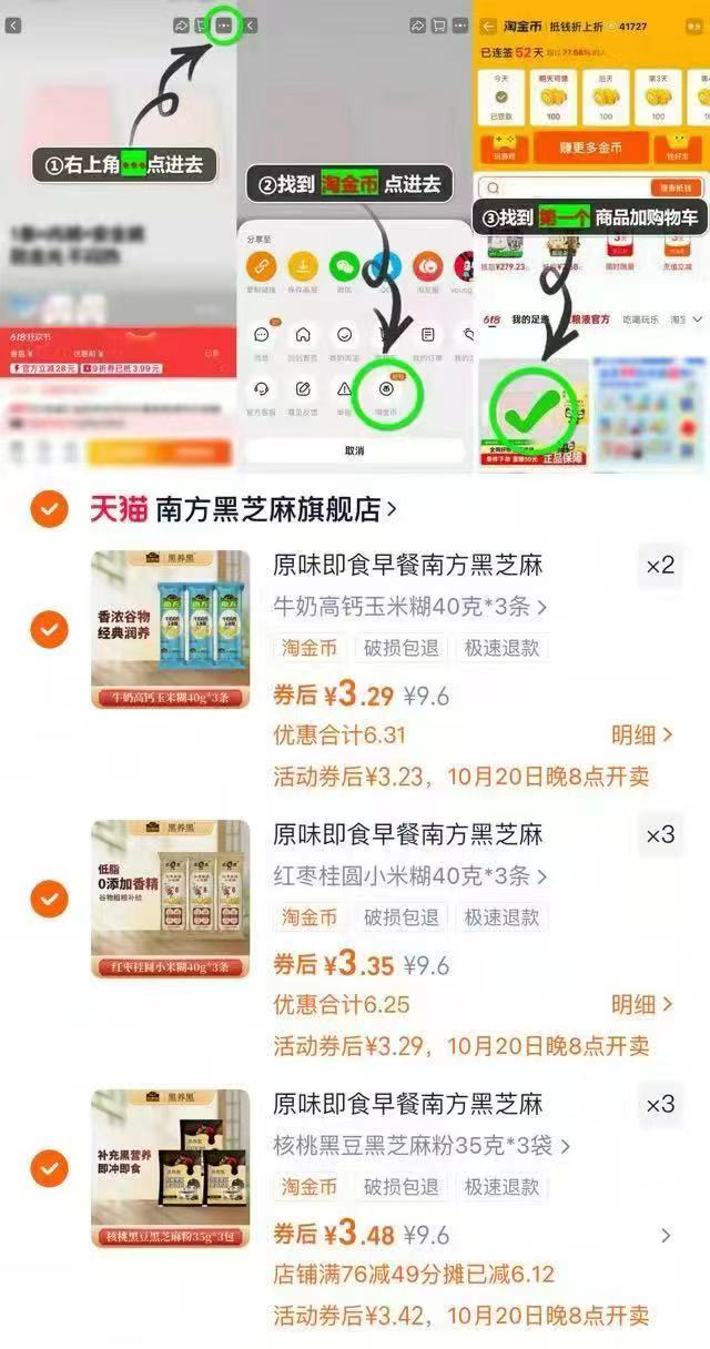 全棉时代纯棉卫生巾组合5件