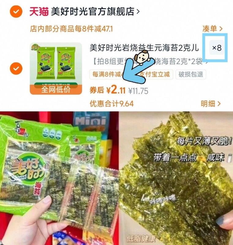 点击查看详情