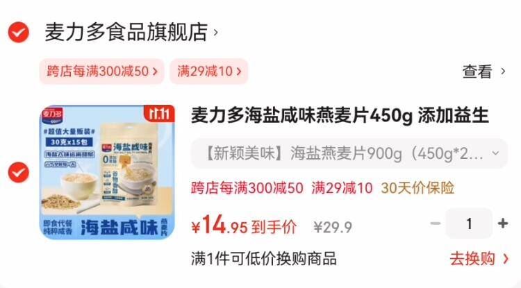 【神车】999感冒灵颗粒9袋止咳化痰