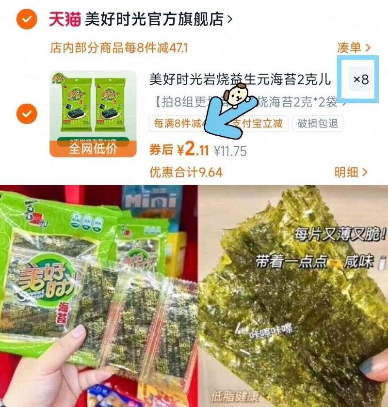 点击查看详情