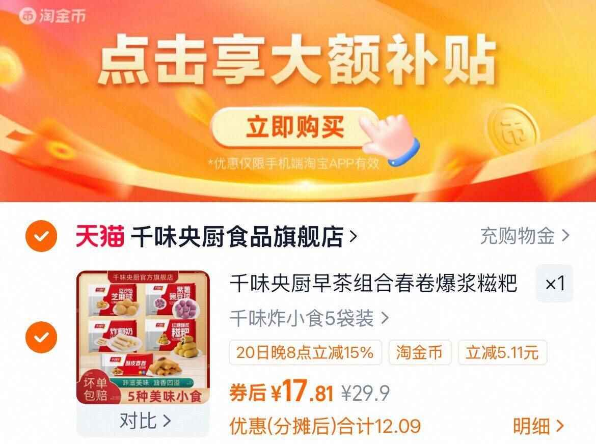 加绒带内兜!冬季电动车挡风被