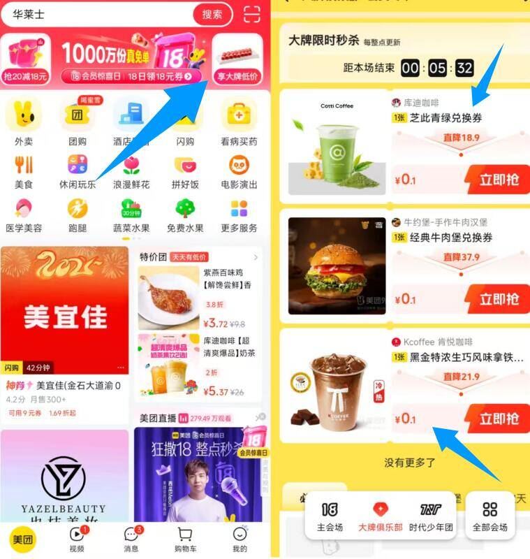 新品！【3提】森宝挂式锦鲤抽纸1000张*3提