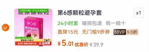 哈尔斯冰霸杯保温杯960ml