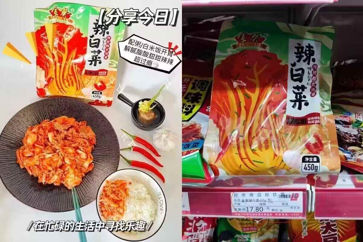 史努比红90抽加厚*6包