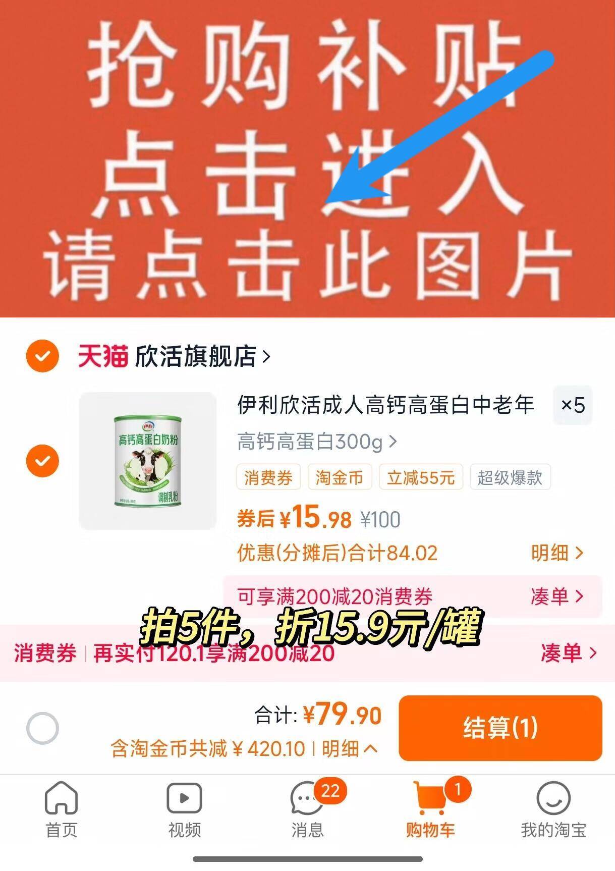 点击查看详情