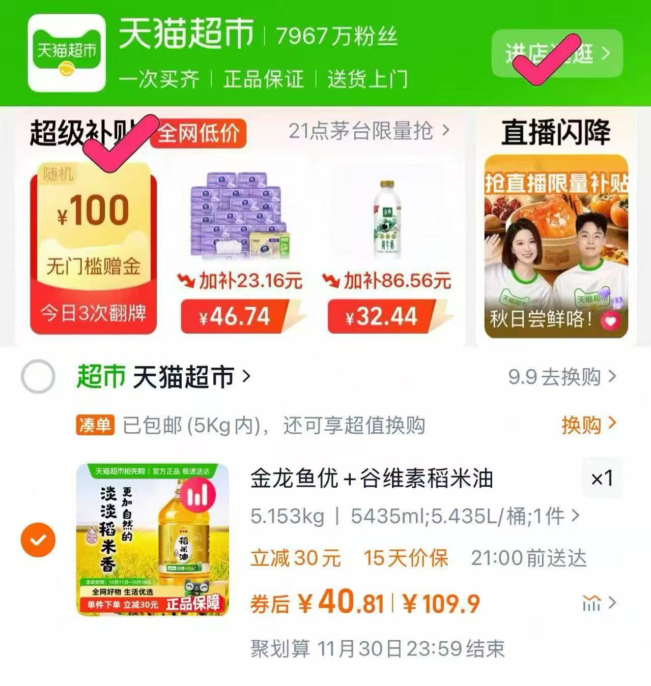 哈尔斯冰霸杯保温杯960ml