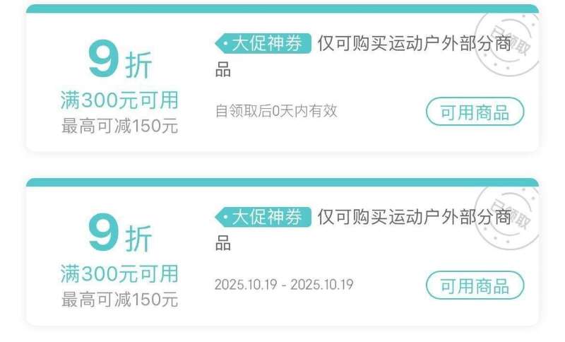 unifree一次性加大加厚洗脸巾60抽*3包