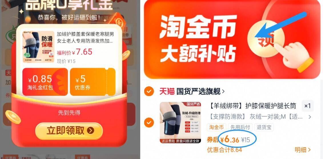 加绒护膝套支撑防滑款灰绒一对装