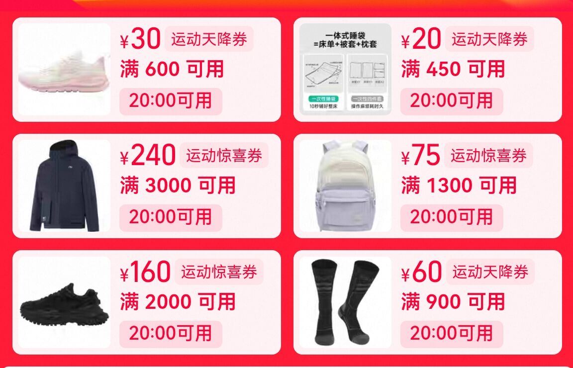 买3免1！熊猫户外登山情侣徒步鞋