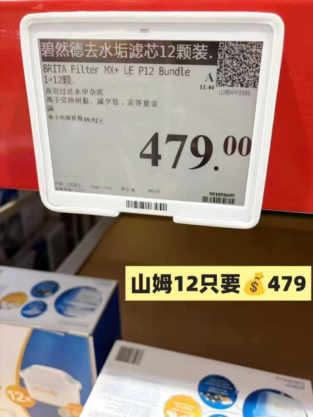 【自营】碧然德三代滤芯6只